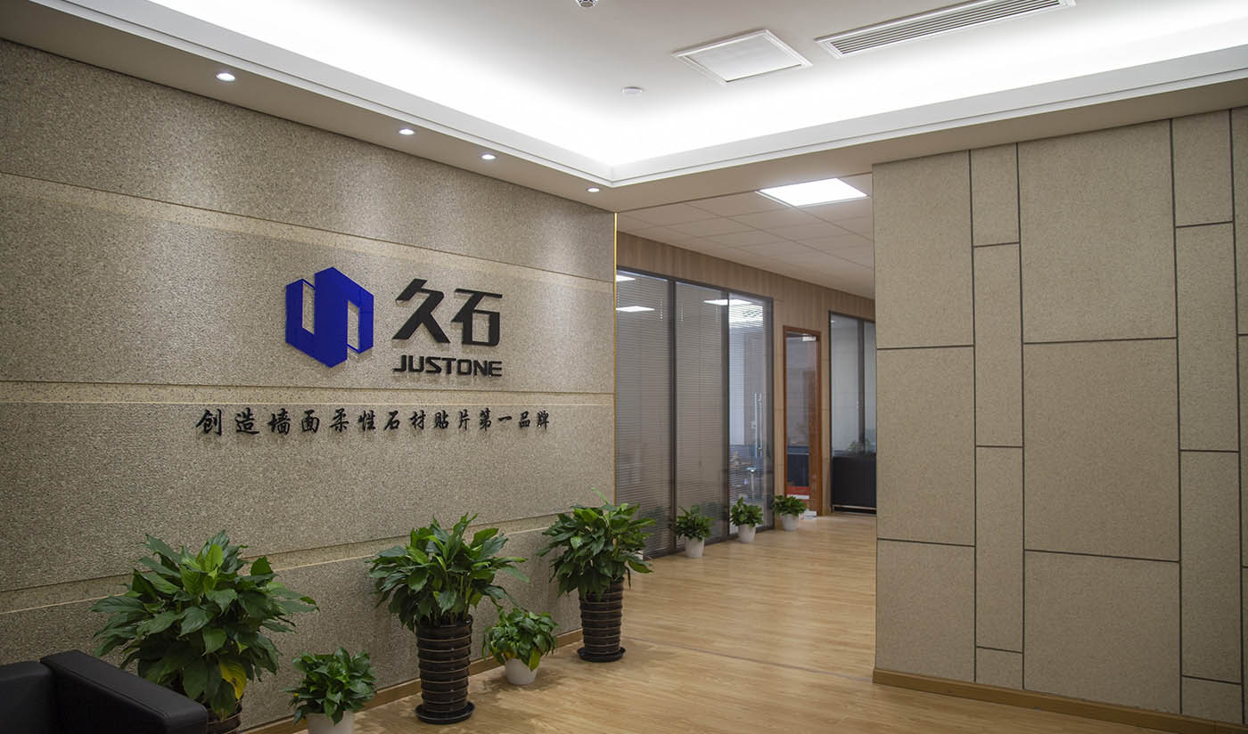 久石上海展廳（洞石、砂巖、花崗巖）